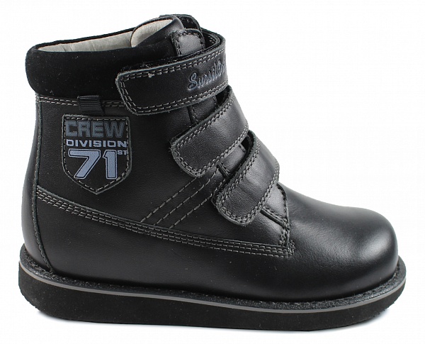 Ботинки осенние для мальчика черные 23-253  фото 2