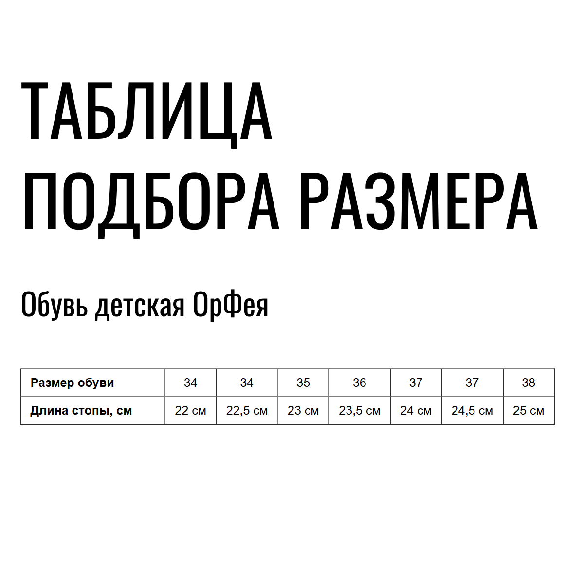 Сандалии ортопедические детские с открытым носом Орфея Б4-124-304-000-1 кожаные с жестким задником фото 4