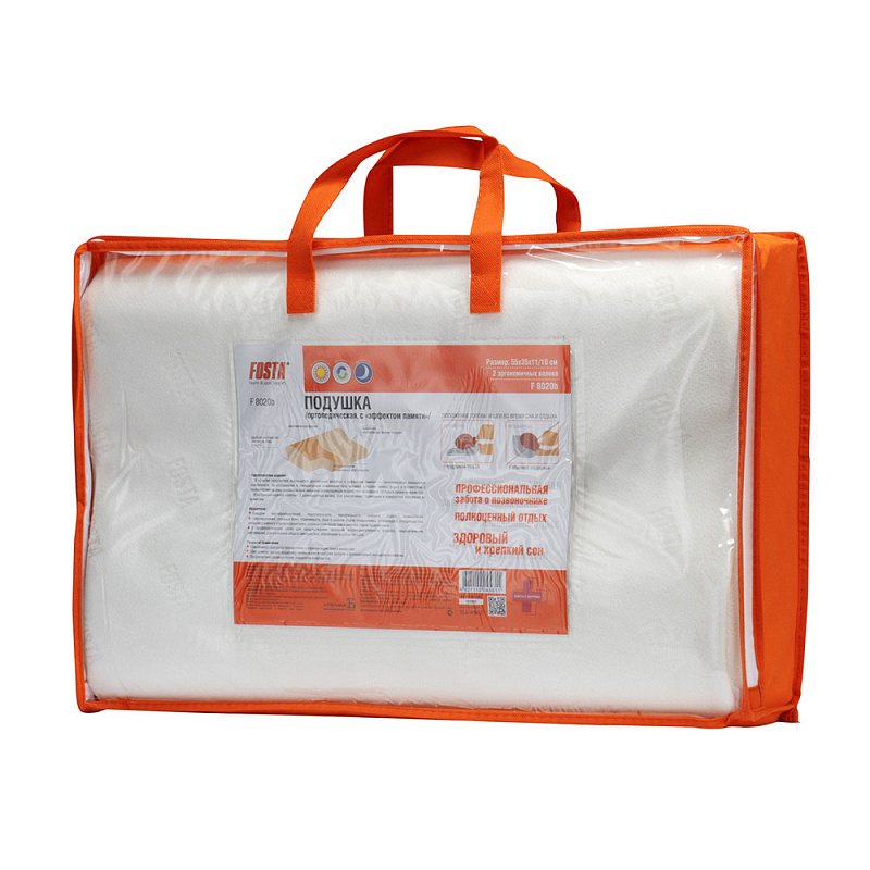 Ортопедическая подушка Fosta 8020B, средняя жесткость, с эффектом памяти, с валиками (10 и 11,5 см) фото 3