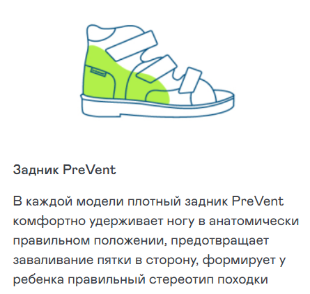 Кроссовки ортопедические Orthoboom 37223-03, цвет стальной с черным фото 7