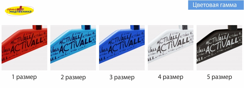 Активал 9.jpg Активал 9.jpg